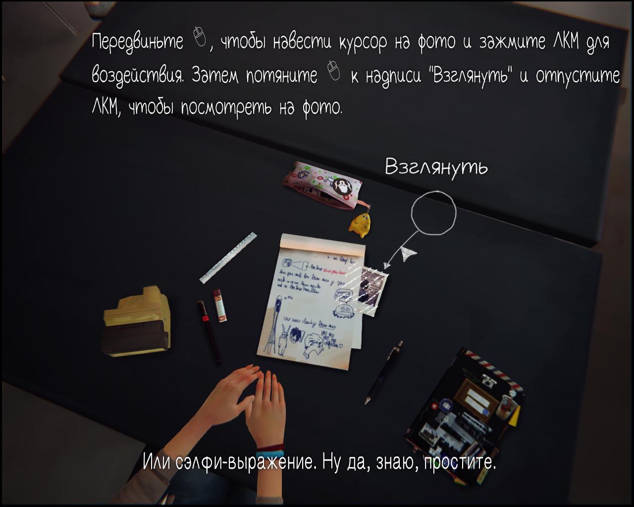 Life is strange русский язык для стим фото 107