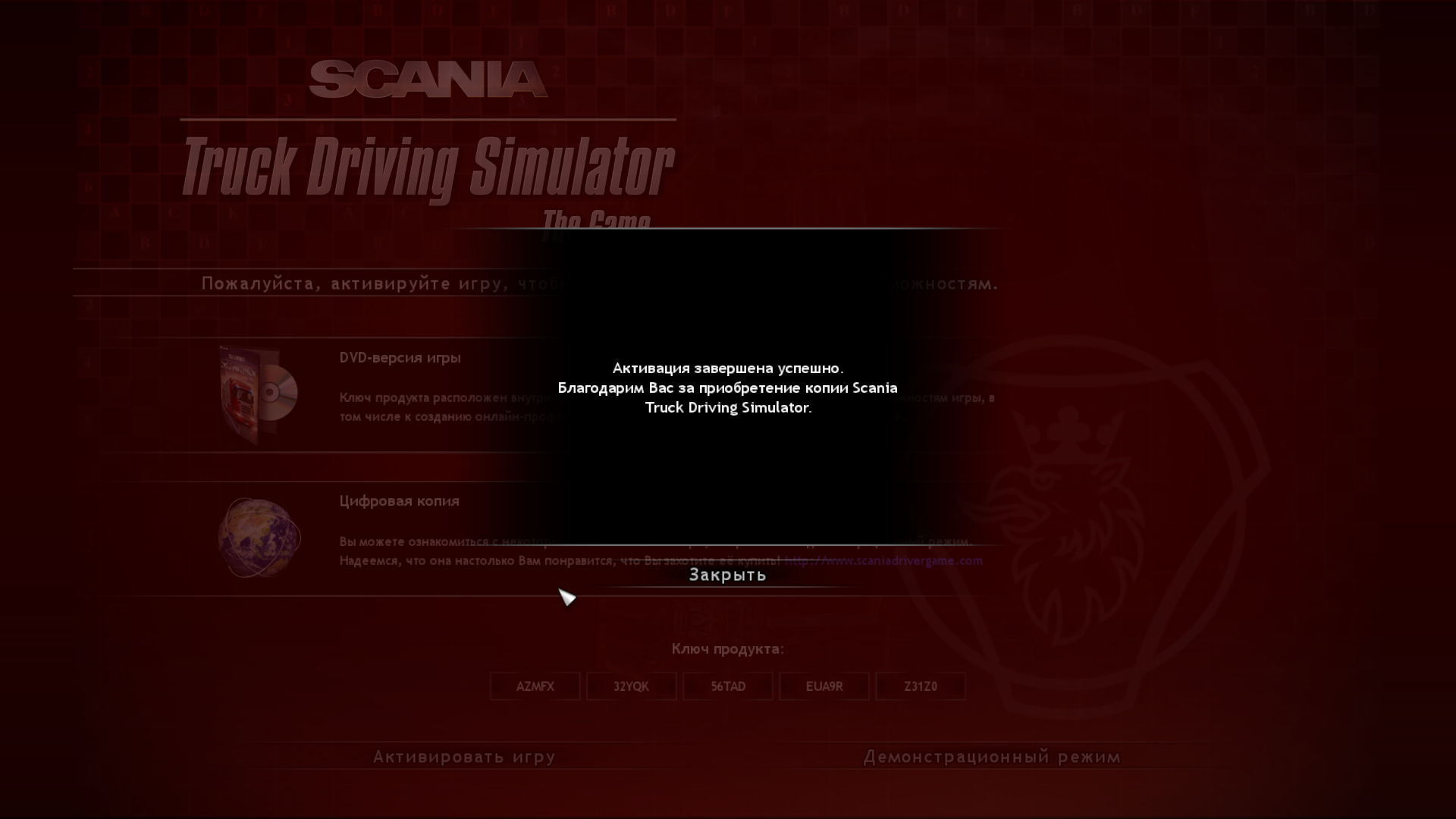 Scania truck driving simulator стим фото 73