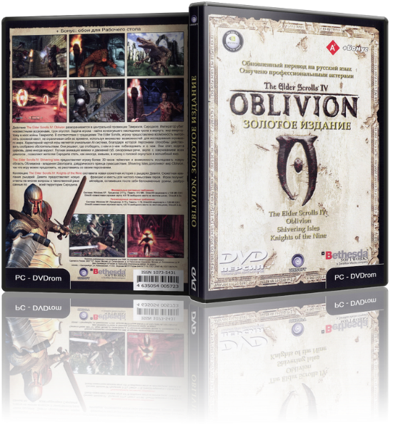 The Elder Scrolls: Oblivion - Золотое Издание [MegaMod's Edition Pack + All DLC] (2007) PC