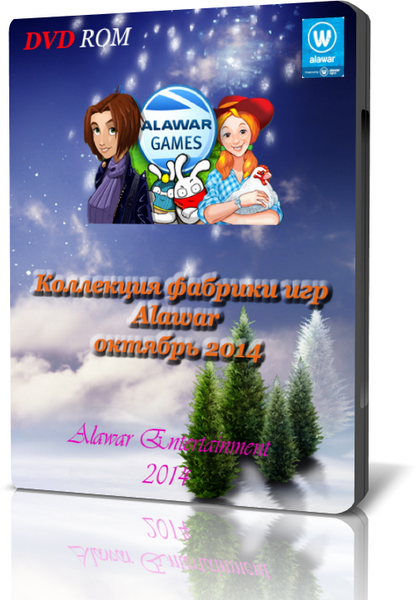 Лучшие игры Alawar за октябрь 2014 года (2014) PC