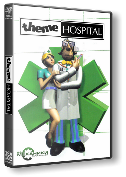 Частная клиника / Theme Hospital (1997) PC