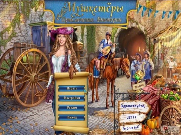 Мушкетеры: Приключения Виктории / The Musketeers: Victorias Quest (2015) PC