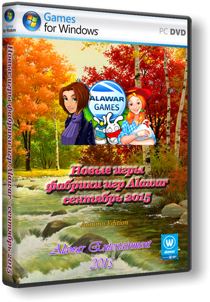 Новые игры фабрики игр Alawar - сентябрь 2015 (2015) PC