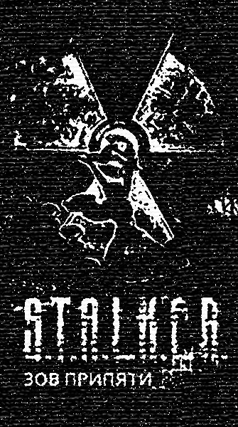 S.T.A.L.K.E.R.: Зов Припяти - KOMODO (2010) PC