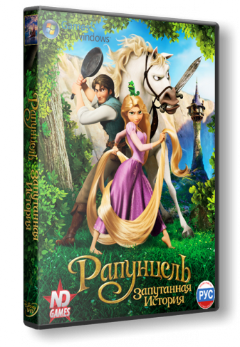Рапунцель.Запутанная история / Disney Tangled.The Video Game (2010) PC