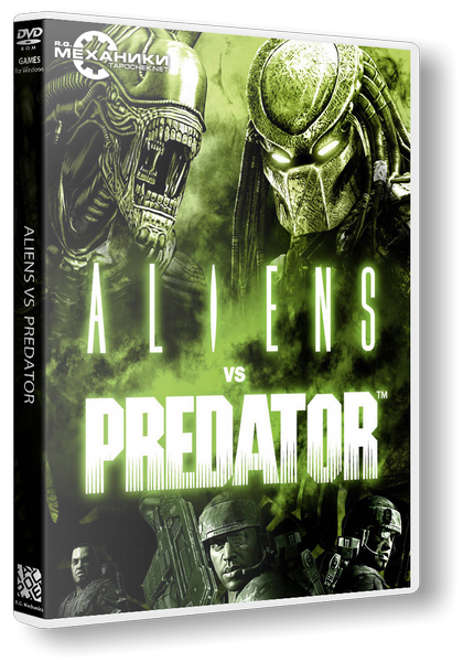 Aliens vs. Predator (2010) PC