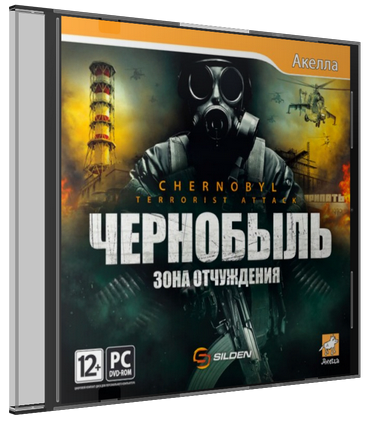 Чернобыль: Зона отчуждения / Chernobyl Terrorist Attack [1.12] (2011) РС