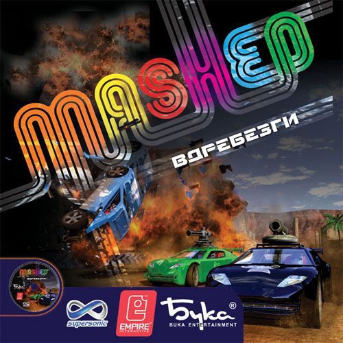 Mashed: Вдребезги (2004) PC