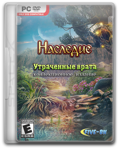 Наследие. Утраченные врата (2017) PC