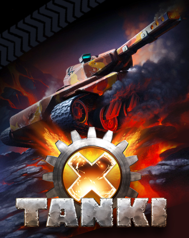 Tanki X [22.04.17] (2016) PC