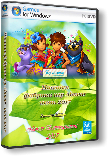 Новинки фабрики игр Alawar - июнь 2017 (2017) PC