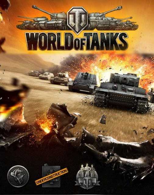 Мир Танков / World of Tanks [0.9.19.1.486] (2014) PC