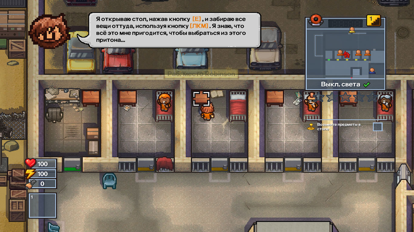 <b>The</b> <b>Escapists</b> 2 v 1.1.5 + 3 DLC (2017) PC.